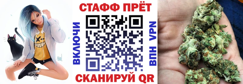 Где найти наркотики Кострома МЕГА рабочий сайт Марихуана Меф мяу мяу ГАШ СОЛЬ