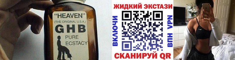 Бутират бутандиол Кострома