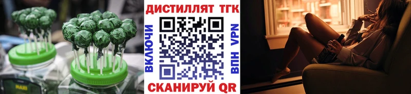 Еда ТГК конопля цены наркотик Кострома
