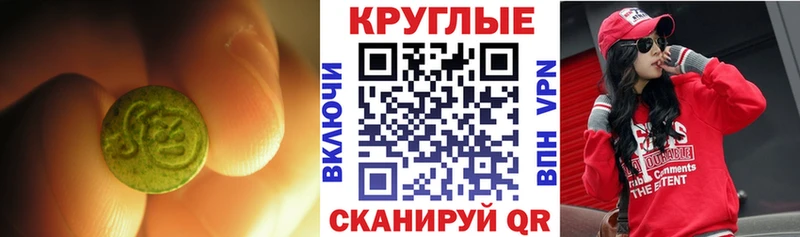 blacksprut ТОР  Кострома  ЭКСТАЗИ 300 mg 