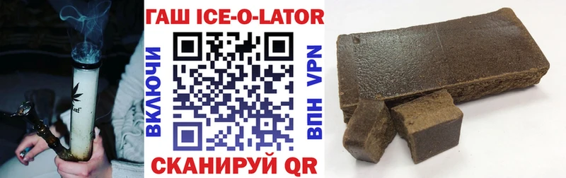 где можно купить   Кострома  ГАШ гашик 