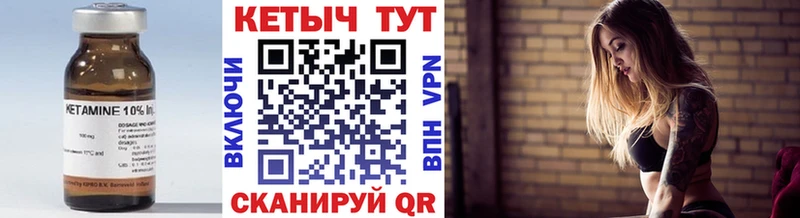 даркнет сайт  Кострома  kraken зеркало  Кетамин ketamine 