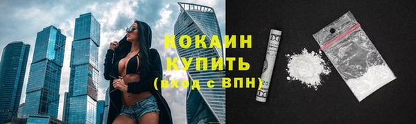 кокс Верея