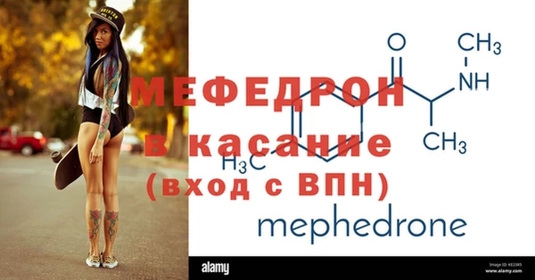 твердый Верхний Тагил