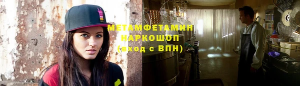 герыч Бронницы
