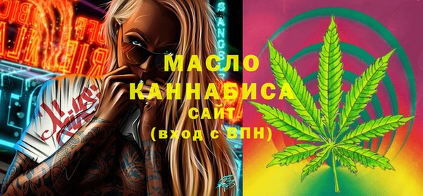 марки nbome Бугульма