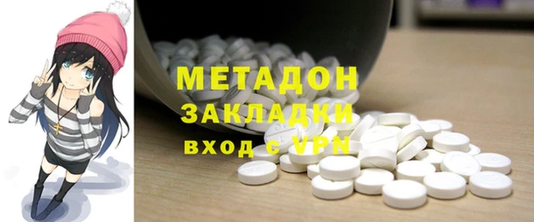твердый Верхний Тагил