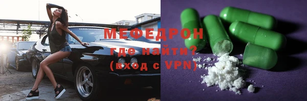 таблы Верхнеуральск
