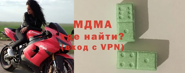 твердый Верхний Тагил
