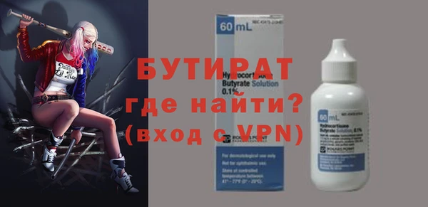 твердый Верхний Тагил