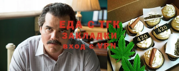 твердый Верхний Тагил