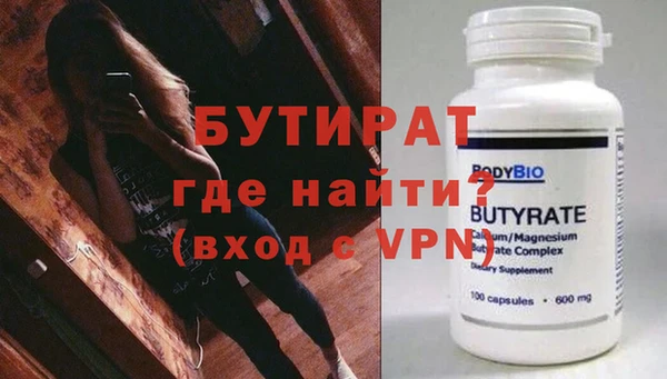 таблы Верхнеуральск