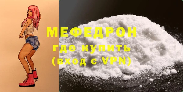 твердый Верхний Тагил