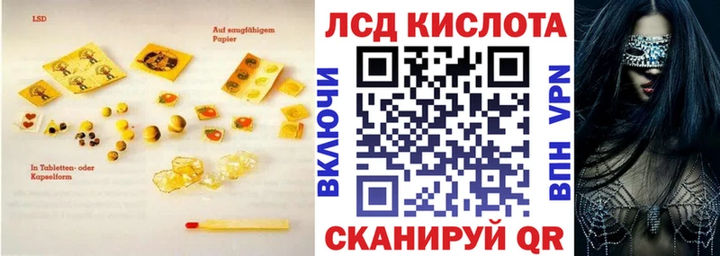 ЛСД экстази кислота  Кострома 