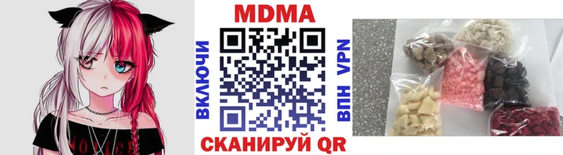 где можно купить   MEGA ССЫЛКА  MDMA VHQ  Кострома 