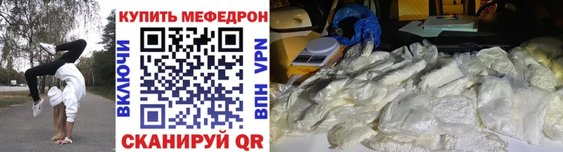 закладка  Кострома  кракен   Мефедрон мука 