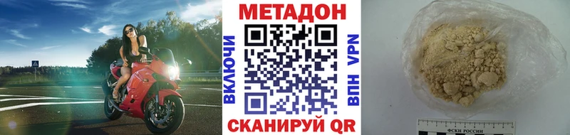 МЕТАДОН мёд  Кострома 