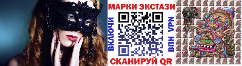 Наркотические марки 1,8мг  Кострома 