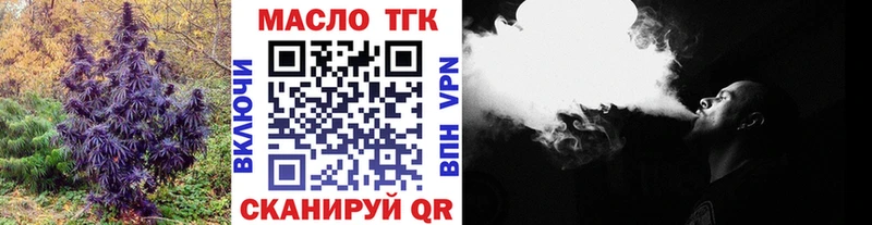 как найти наркотики  Кострома  Дистиллят ТГК вейп с тгк 